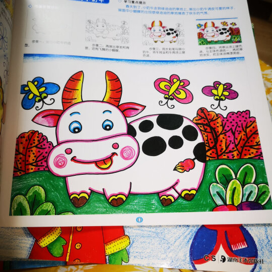 童心童画 全套6册 儿童幼儿美术素质教育专业教材  幼儿画画培训教材 创意画册绘画书 晒单图