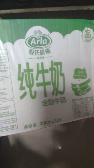 爱氏晨曦 进口全脂纯牛奶200ml*24 整箱德国原装 全脂早餐奶家庭装 晒单图