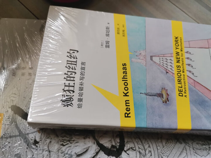 陈寅恪集:金明館叢稿二編 晒单图