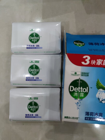 滴露Dettol健康香皂薄荷冰爽3块装 抑菌99% 洗手洗澡男士女士儿童通用 晒单图