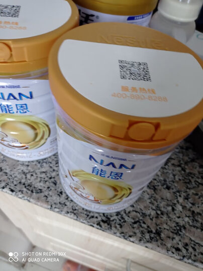 伊利欣活 中老年营养奶粉 高钙 中老年奶粉 维生素D 冲饮 400g袋装 方便装 独立小包装(新老包装随机发货) 晒单图