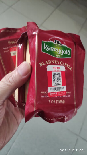 金凯利（KERRYGOLD）爱尔兰进口布拉尼城堡奶酪 198g一包（干酪） 烘焙原料 早餐 面包 晒单图