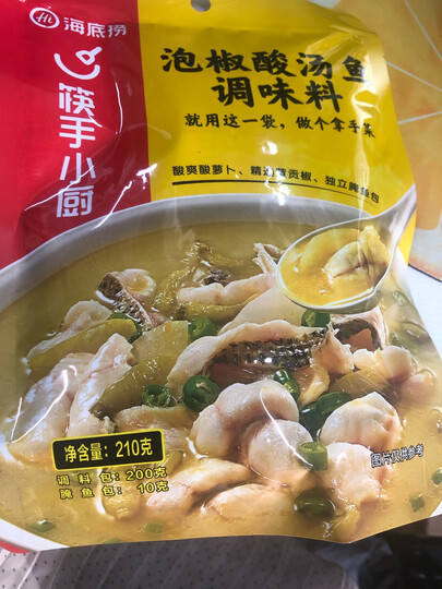 筷手小厨 火锅底料 麻辣烫调味料 火锅调味品 一料多用麻辣烫香锅冒菜干锅串串火锅食材220g 晒单图