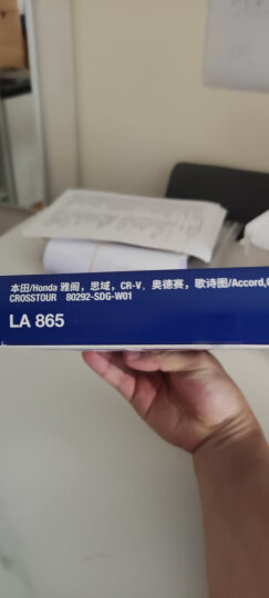 马勒（MAHLE）高风量空调滤芯滤清LA507(适用于凯越/凯越HRV 1.6/1.8) 晒单图