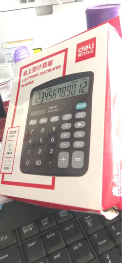 得力(deli)双电源经典商务桌面计算器 12位大屏记忆储存桌面计算机 晒单图