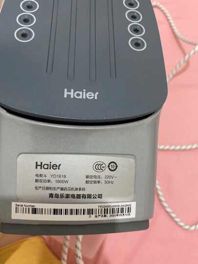 海尔（Haier）电熨斗 蒸汽挂烫机 1600W 陶瓷底板 自动清洗 家用手持迷你YD1618 一年质保 晒单图