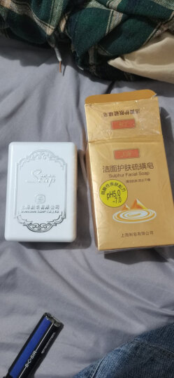 上海洁面护肤硫磺皂120g 硫磺除螨皂控油抑菌驱螨净痘洗脸洗发沐浴皂 晒单图