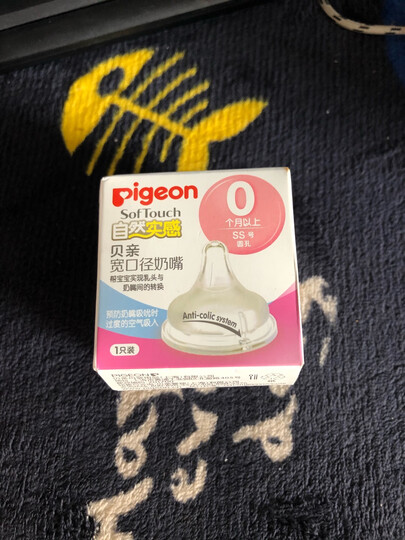 贝亲 (Pigeon) 安抚奶嘴 贝亲奶嘴 硅橡胶奶嘴 L号 6个月以上 Disney迪士尼 白雪公主-红苹果 N950 晒单图