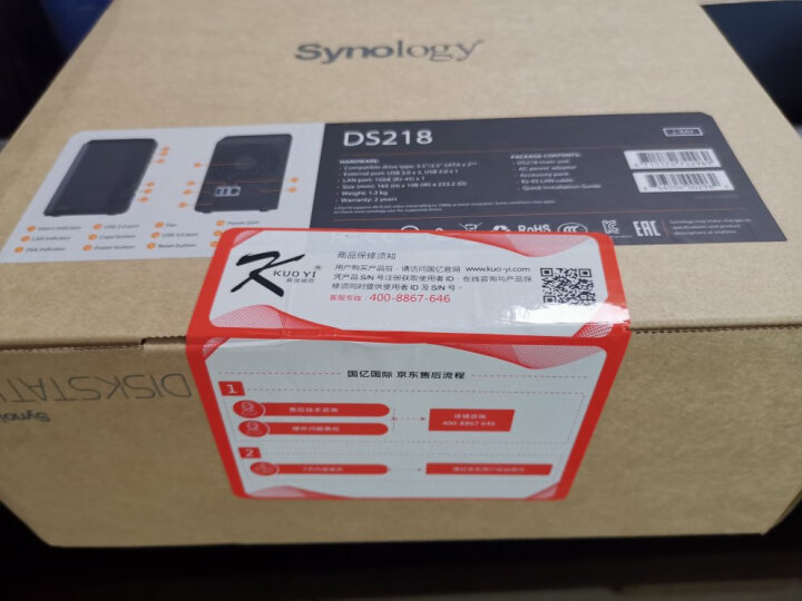 群晖（Synology）DS218 2盘位四核心 NAS网络存储服务器 （无内置硬盘） 晒单图