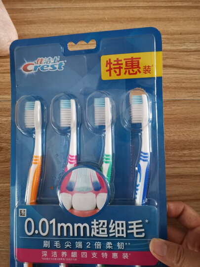 佳洁士(Crest) 超细柔韧黑茶深洁牙刷两支优惠装(新老包装,随机发货) 晒单图