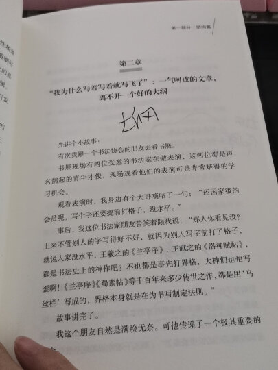 文案圣经：如何写出有销售力的文案（大卫·奥格威鼎立推荐） 晒单图