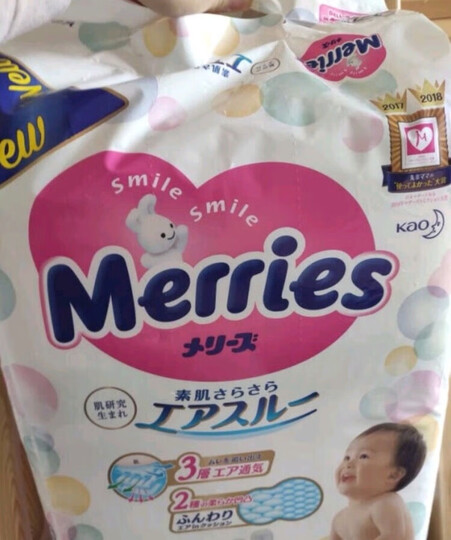 【沃尔玛全球购】花王(Merries)妙而舒婴儿纸尿裤 L54片 晒单图