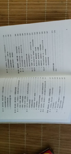 中国古代的地图测绘 晒单图