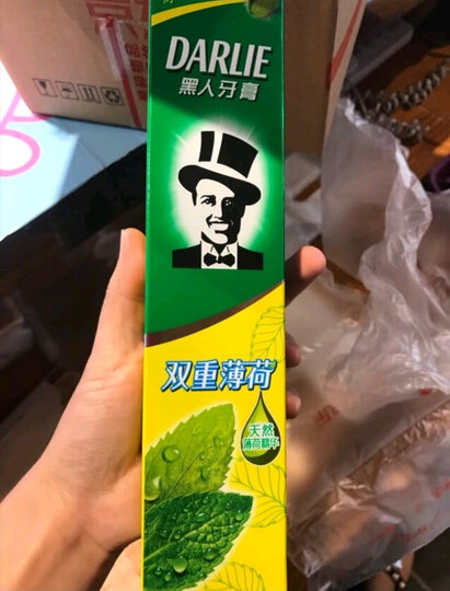 黑人(DARLIE)双重薄荷牙膏套装225g×3支(共675g) 清新口气 有效防蛀(新旧包装随机发放) 晒单图