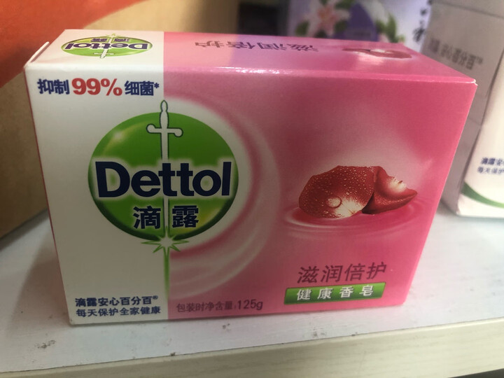 滴露Dettol健康香皂自然清新柑橘沁爽 3块装(115g*3块) 抑菌99% 洗手洗澡沐浴皂肥皂 男女儿童通用 晒单图
