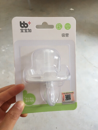 可么多么 (COMOTOMO)新生儿宽口径硅胶奶瓶套装(250ml+150ml) 断奶奶瓶韩国原装进口 晒单图