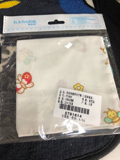 喜亲宝 新生儿夏凉毯浴巾多用盖毯 婴儿竹纤维冰丝毯空调被澡巾 水洗纱布儿童浴巾包巾105*120cm棕条纹 晒单图