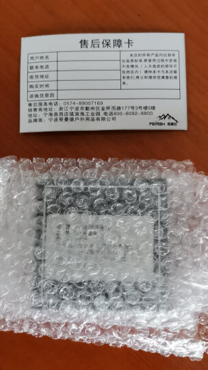 菲莱仕户外旅游用品登山指南针罗盘导航导向工具教学指南针望远镜配件FE05 晒单图