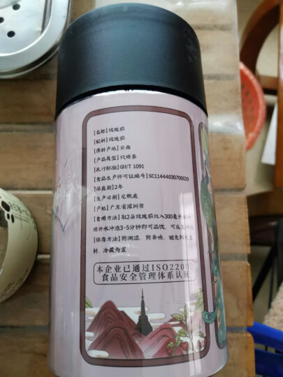 庄民 洛神花茶 手工精选好货干花 无硫玫瑰茄 可做洛神花果茶酸梅汤 50g 女性滋补花草茶养生茶叶 晒单图