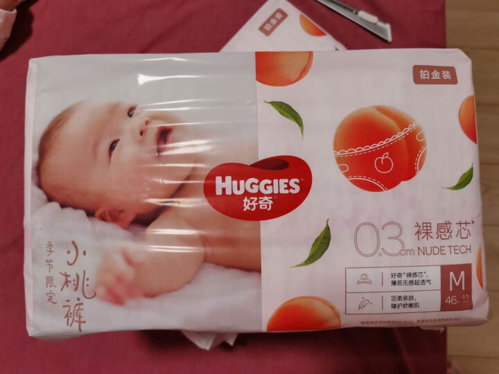 好奇（Huggies）铂金装纸尿裤M92片(6-11kg)中号婴儿尿不湿小桃裤裸感超薄透气 晒单图