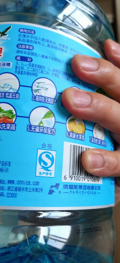 雕牌 冷水快洁洗洁精1.5kg (新老包装随机发货) 晒单图