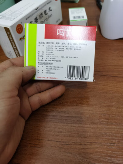 消化不良西药怎么样_消化不良西药多少钱_