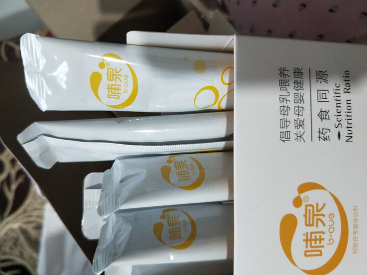 哺泉下奶茶催乳追奶 下奶汤哺乳期营养品妈妈茶增奶开奶汤非催奶宝发奶餐奶水不足下奶汤食品月子汤(3盒) 晒单图