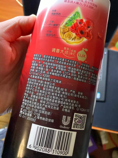 力士(LUX)沐浴露 闪亮冰爽 爽肤沐浴乳720g(新老包装随机发货) 晒单图