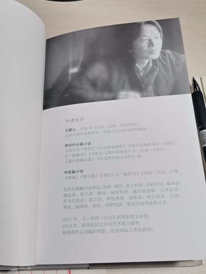 一句顶一万句(典藏版) 晒单图