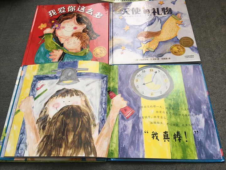 凯迪克金奖绘本系列:火车头+灯船+登月(陆海空三部曲 套装全3册) 晒单图