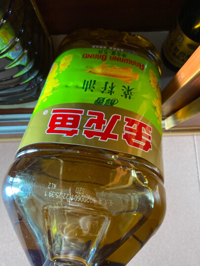 金龙鱼 食用油醇香（纯香）菜籽油5L （新老包装交替发货） 晒单图