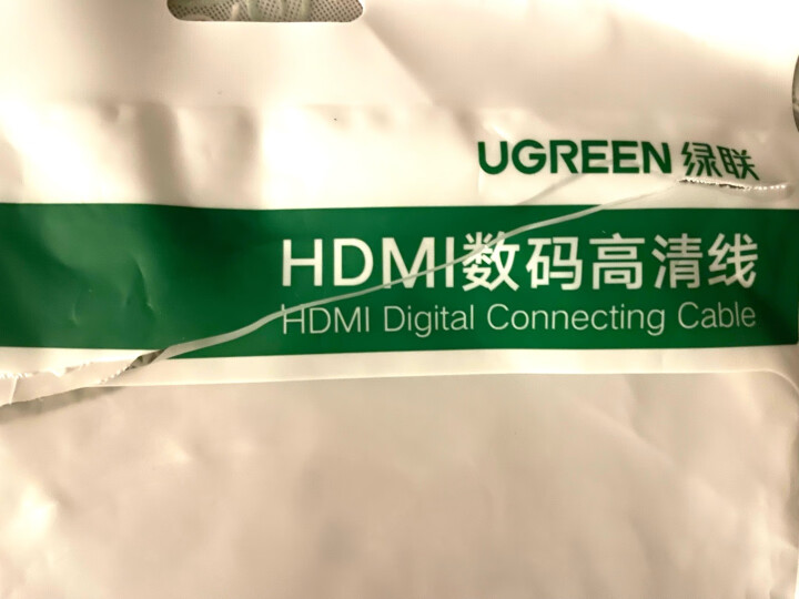 绿联（UGREEN）HDMI公转DVI母转接线 HDMI转DVI-I/DVI24+5高清双向转换头 支持笔记本电脑显示器连接20136 晒单图