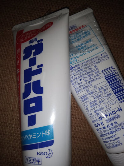 日本进口 花王(KAO)儿童木糖醇可吞咽护齿牙膏葡萄味 70g/支 清新口气 呵护牙齿 晒单图