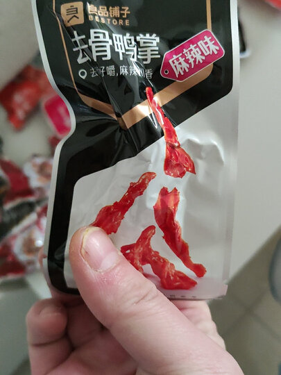 良品铺子 纯鸭肉零食大礼包 鸭脖鸭掌鸭舌肉干肉脯休闲零食小吃一整箱送女友亲朋鸭货礼盒礼品490g 晒单图