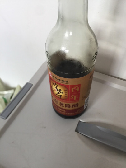宁化府益源庆 醋 山西老陈醋 山西特产 醋酸≥6g/100ml 手工八年陈酿 500ml瓶装 中华老字号 晒单图