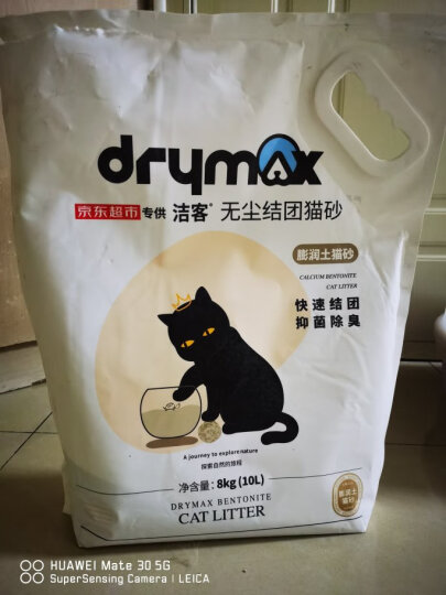 洁客(Drymax)专享款低尘除臭膨润土猫砂省量高效结团猫砂8kg 晒单图