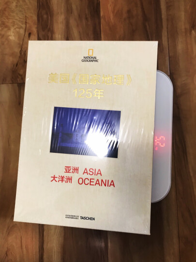 美国国家地理125年 美国《国家地理》杂志环游世界125年 中文简体限量珍藏版 晒单图