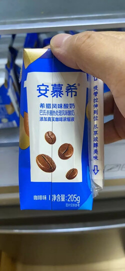 伊利 安慕希 常温希腊风味酸牛奶 原味酸奶205g*12盒/箱(礼盒装) 晒单图