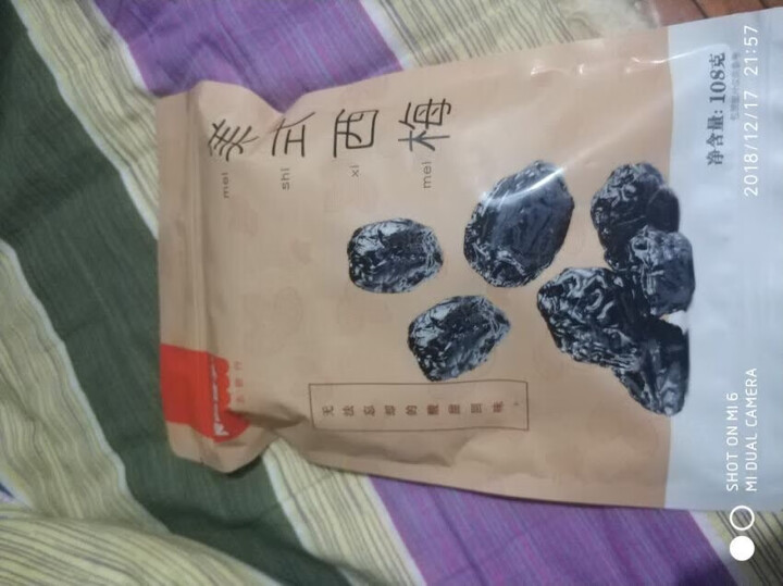 【199减100】良品铺子 鱼豆腐170g 原味烧烤味豆腐香辣味特产风味零食 休闲零食小吃 香辣味 晒单图