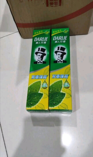 黑人(DARLIE)双重薄荷牙膏套装225g×3支(共675g) 清新口气 有效防蛀(新旧包装随机发放) 晒单图