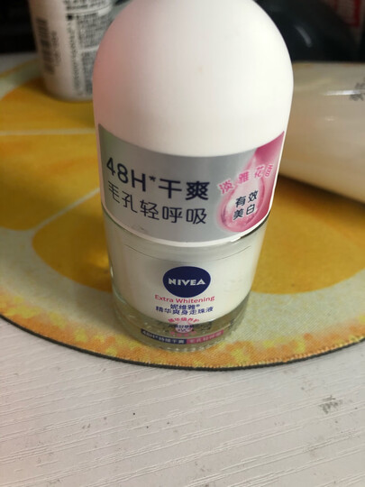 妮维雅(NIVEA)珍珠莹彩爽身走珠液50ml( 止汗露 止汗滚珠 腋下护肤) 晒单图