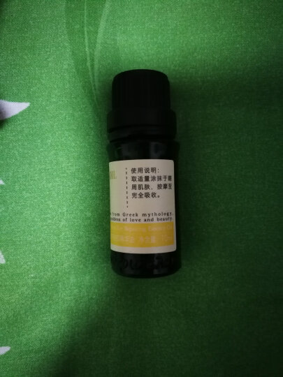 阿芙（AFU）多效眼部精油+铂金眼贴膜套装 淡化黑眼圈 提拉紧致 送女友礼物 晒单图