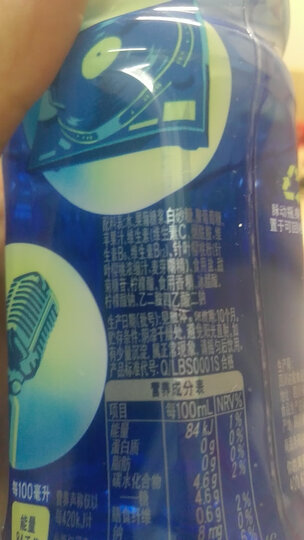 脉动升级 青柠口味 600ml *15瓶 整箱装 维C果汁水低糖纤维维生素运动功能饮料 吴亦凡代言 晒单图