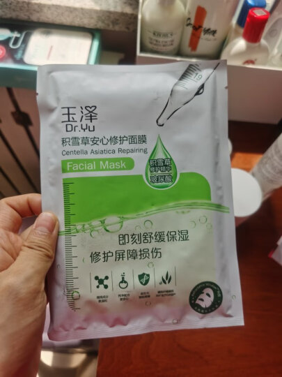 玉泽皮肤屏障修护神经酰胺调理乳50ml（补水保湿滋润） 晒单图