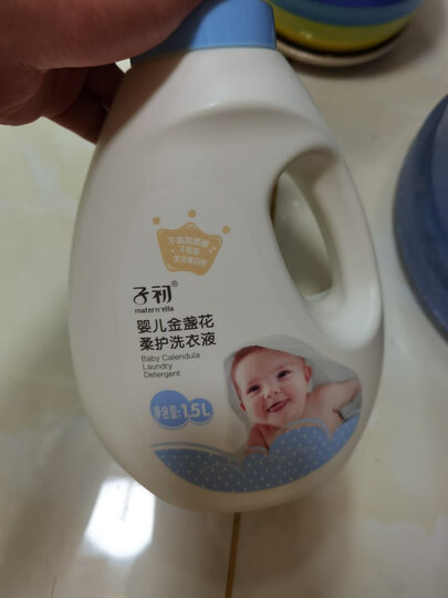 子初婴儿天然草本洗衣皂/液套装(洗衣液2L+洗衣皂150g*2块)宝宝儿童新生儿洗护用品 晒单图
