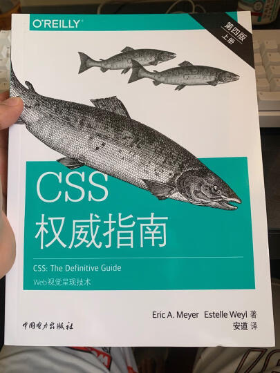 国学典藏:彩图全解道德经(超值全彩白金版) 晒单图