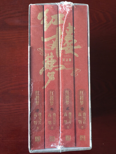 中国古典文学读本丛书:四大名著权威定本(红楼梦+三国演义+水浒传+西游记)(套装共8册) 晒单图