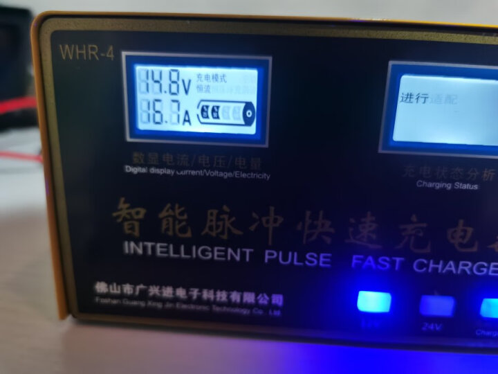 微红人大功率智能汽车电瓶充电器12V24V脉冲修复水蓄电池充电机货车纯铜 超大功率豪华版 晒单图