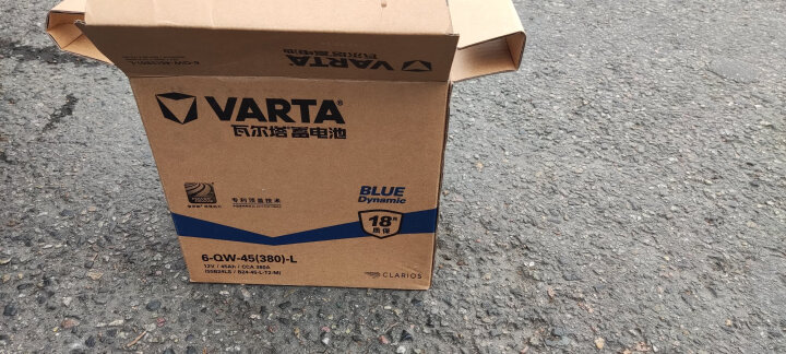瓦尔塔（VARTA）汽车电瓶蓄电池银标20-100宝马X6途锐唯雅诺路虎神行者2威霆 晒单图