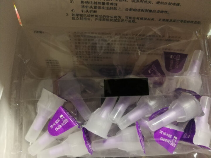 新优锐BD胰岛素针头一次性针头糖尿病胰岛素注射用针头 5mm*84支+酒精棉片100片 晒单图